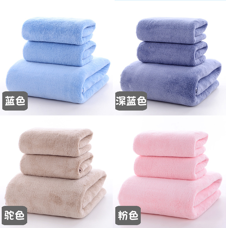 珊瑚绒毛巾日用品婴儿儿童超细纤维速干吸水毛巾浴巾套装