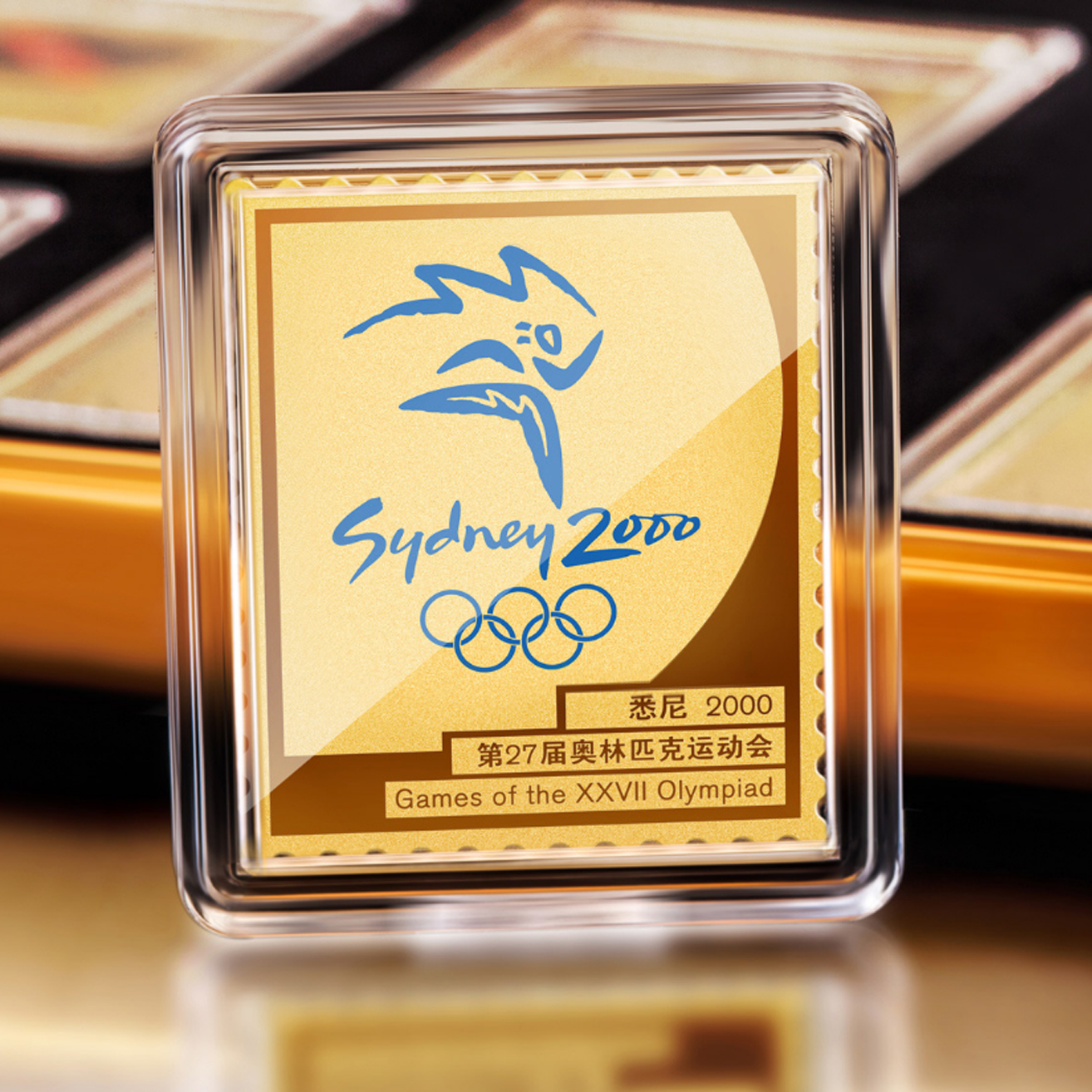 夏季奥运会会徽和吉祥物纪念金（银）章