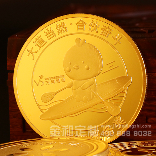 《广州万科物业》定制纯金纪念章