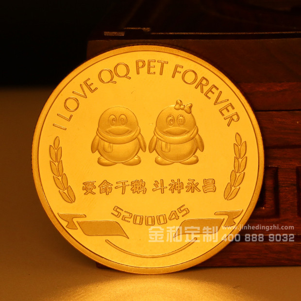 《QQ宠物》定制纯金纪念章